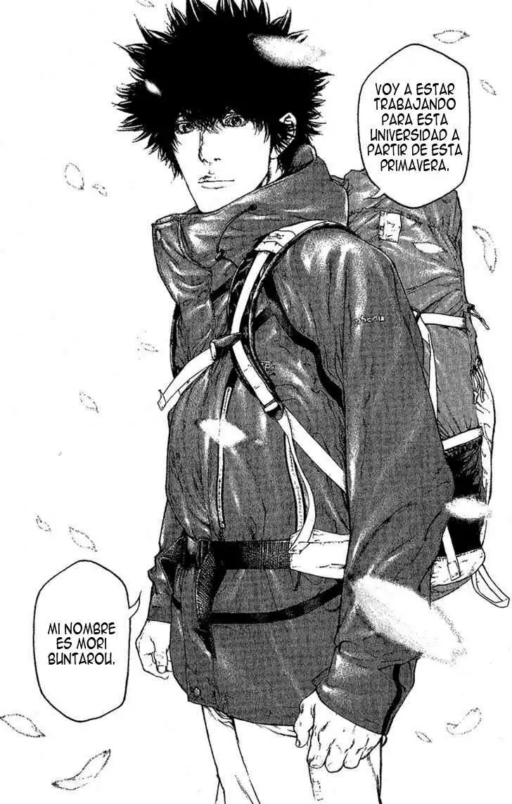 Read Kokou no Hito ES Manga Online