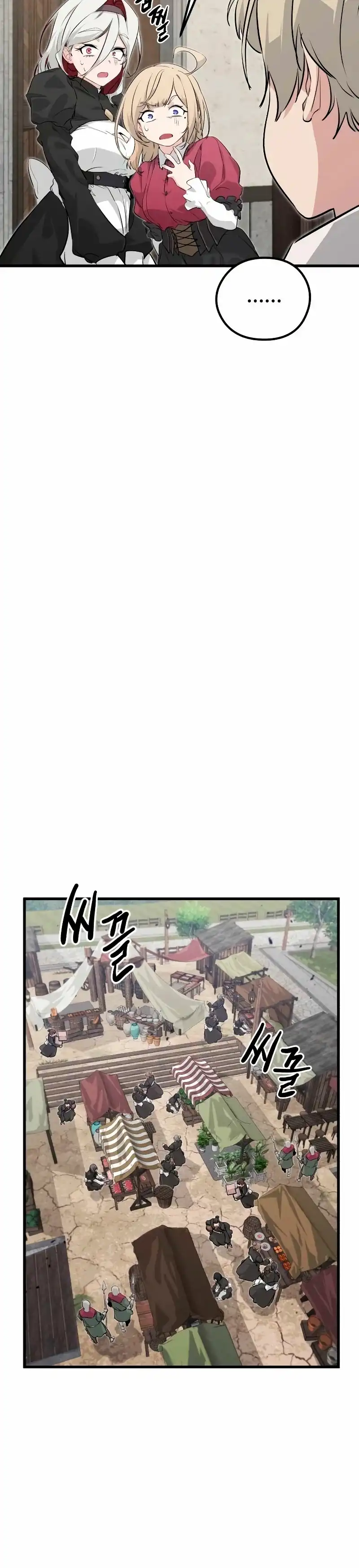 Read Las Conspiraciones Del Mercenario Regresado ES Manga Online