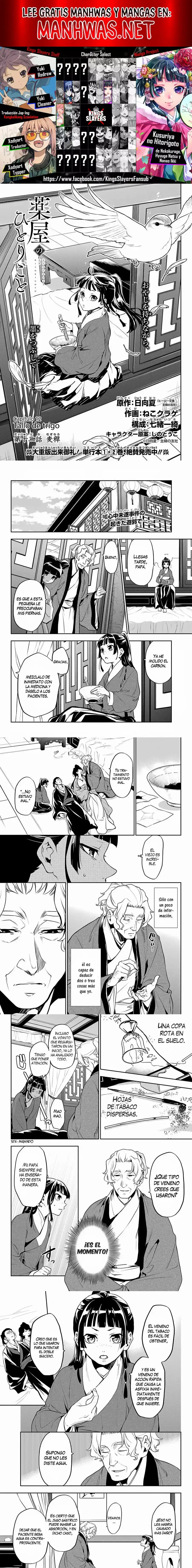 Read Los Diarios de la Boticaria ES Manga Online