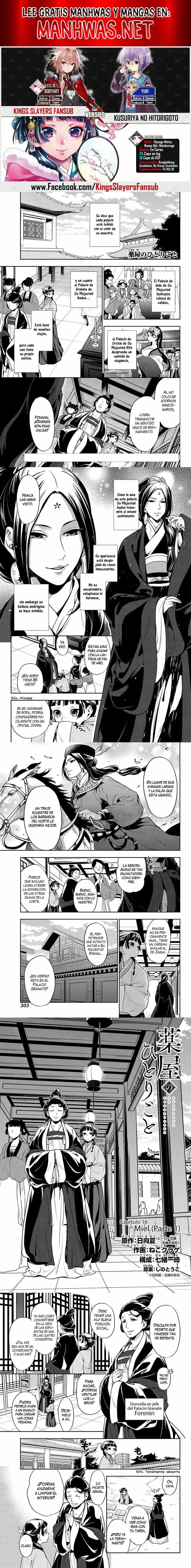 Read Los Diarios de la Boticaria ES Manga Online