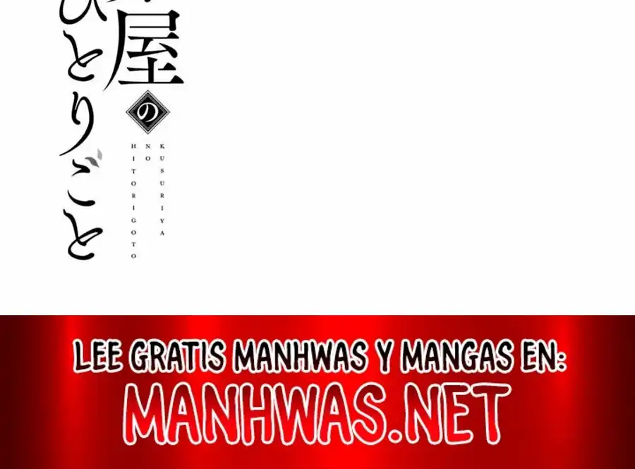 Read Los Diarios de la Boticaria ES Manga Online
