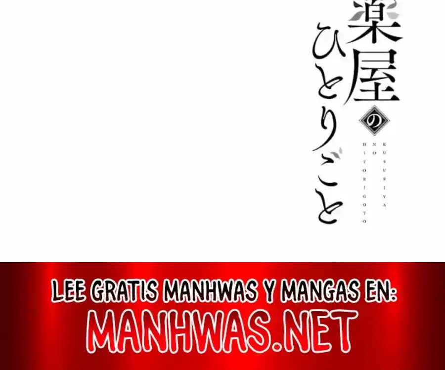 Read Los Diarios de la Boticaria ES Manga Online