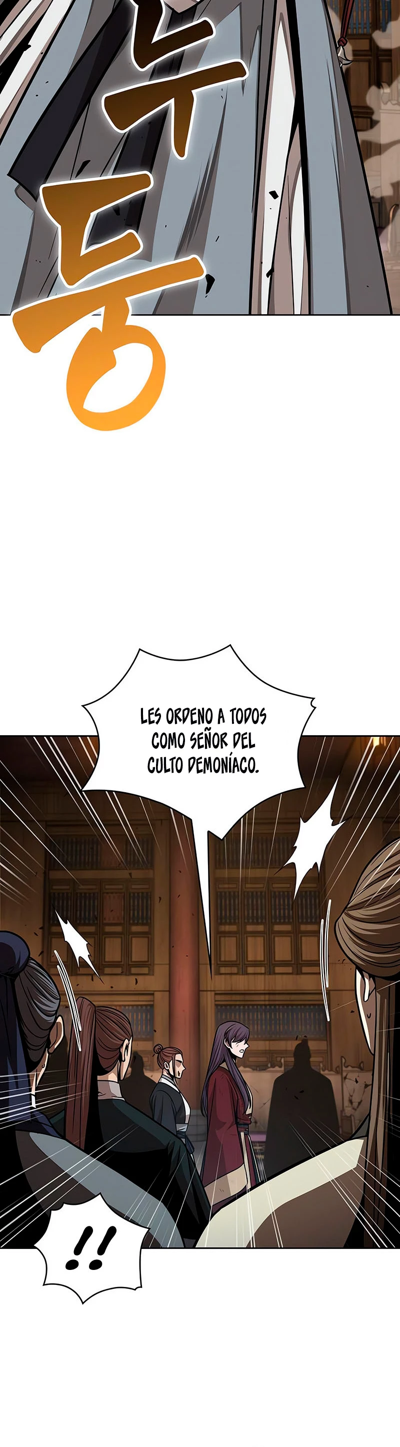 Read Nano Machine ES Manga Online