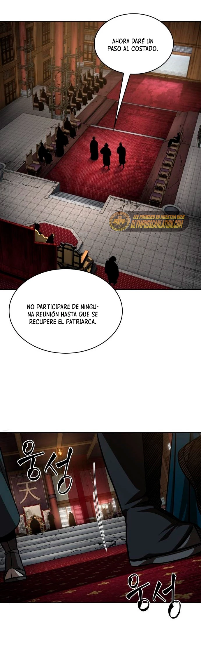 Read Nano Machine ES Manga Online