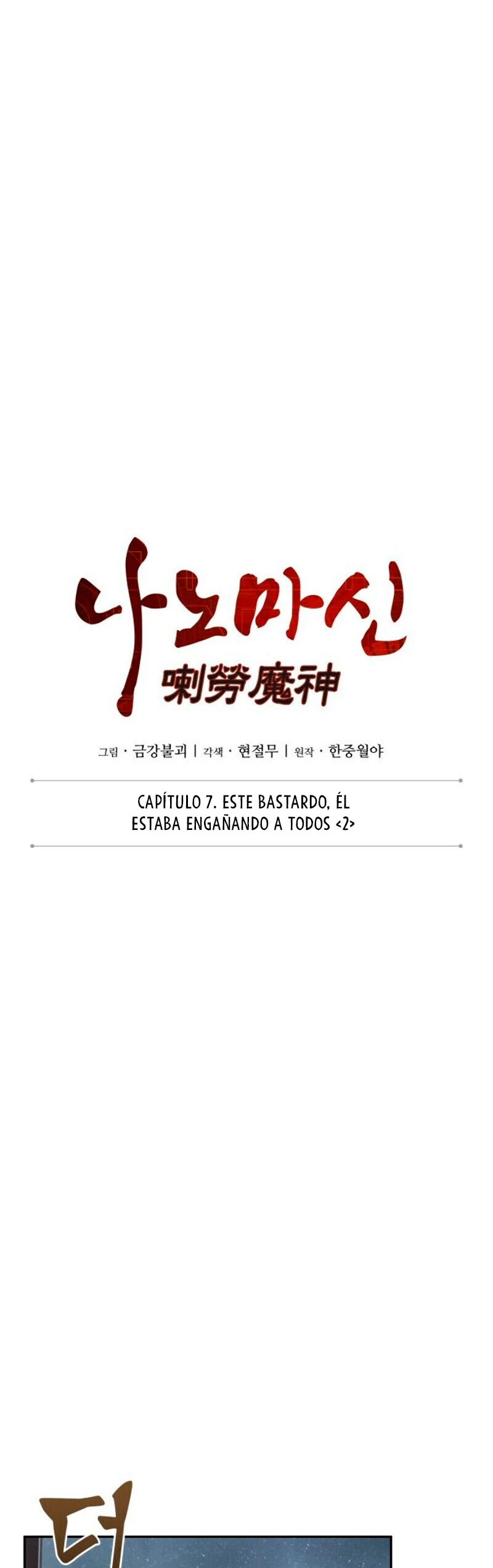 Read Nano Machine ES Manga Online