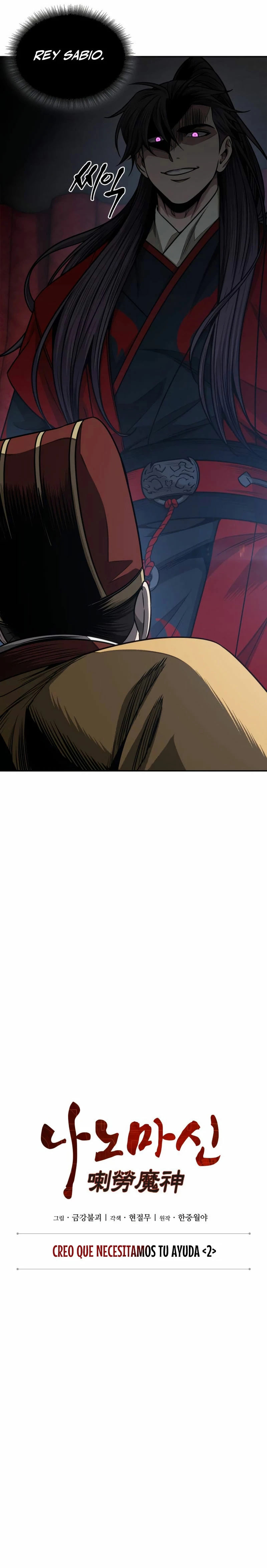 Read Nano Machine ES Manga Online