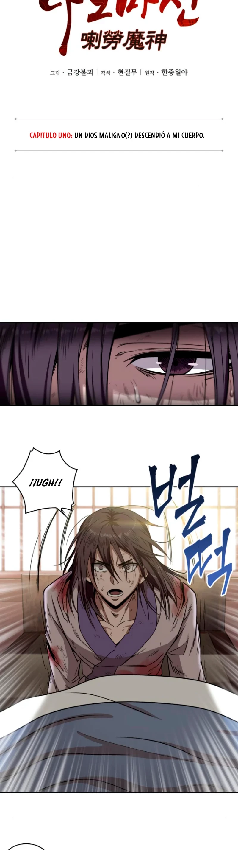 Read Nano Machine ES Manga Online