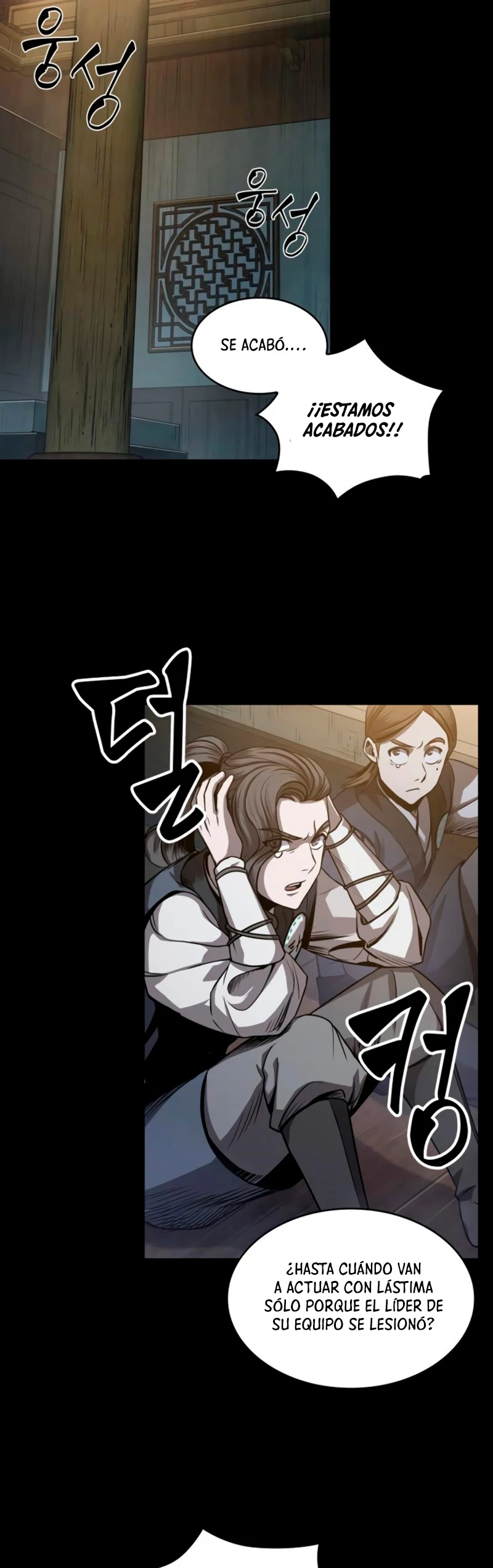 Read Nano Machine ES Manga Online