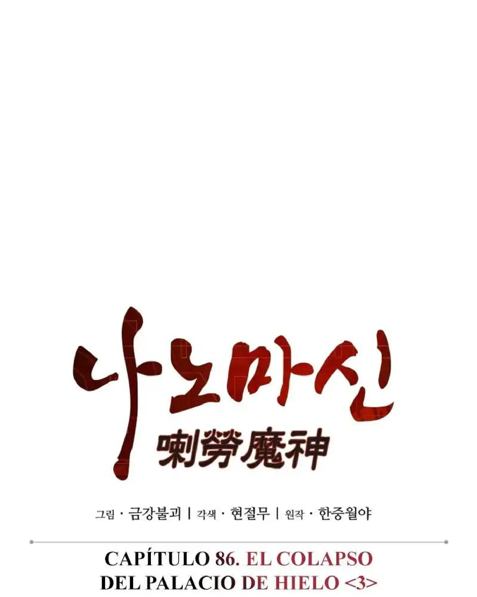 Read Nano Machine ES Manga Online