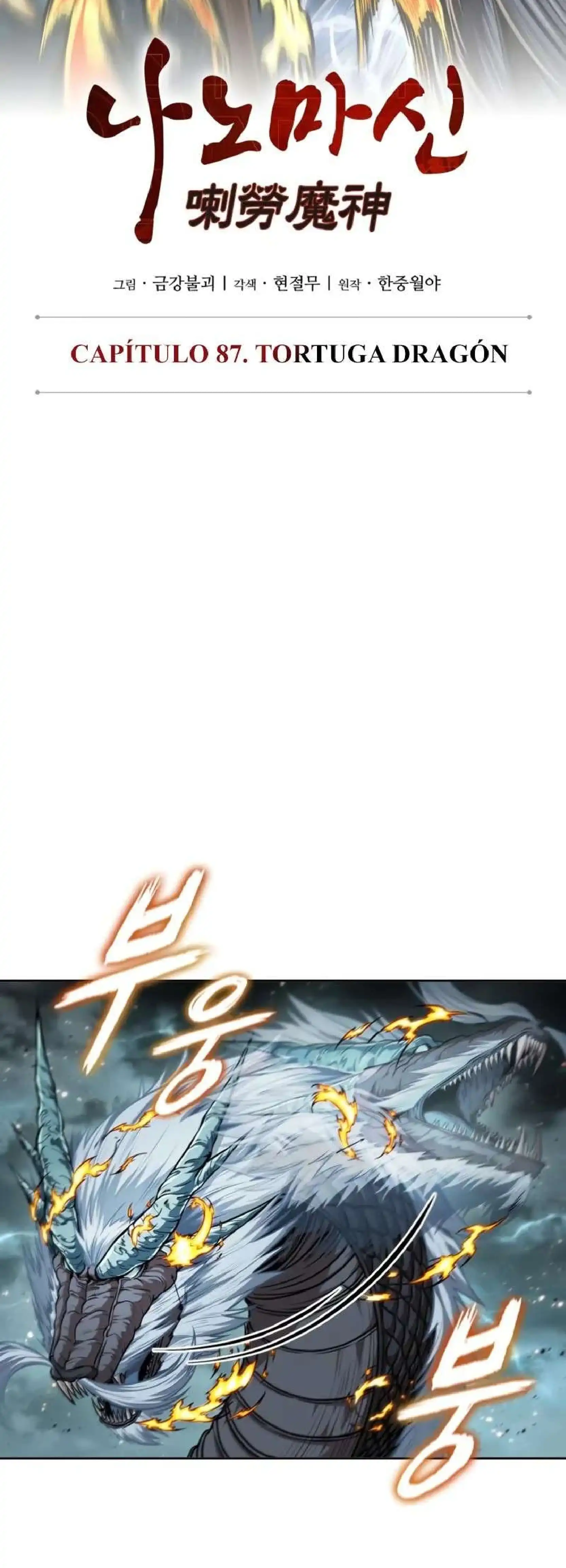 Read Nano Machine ES Manga Online