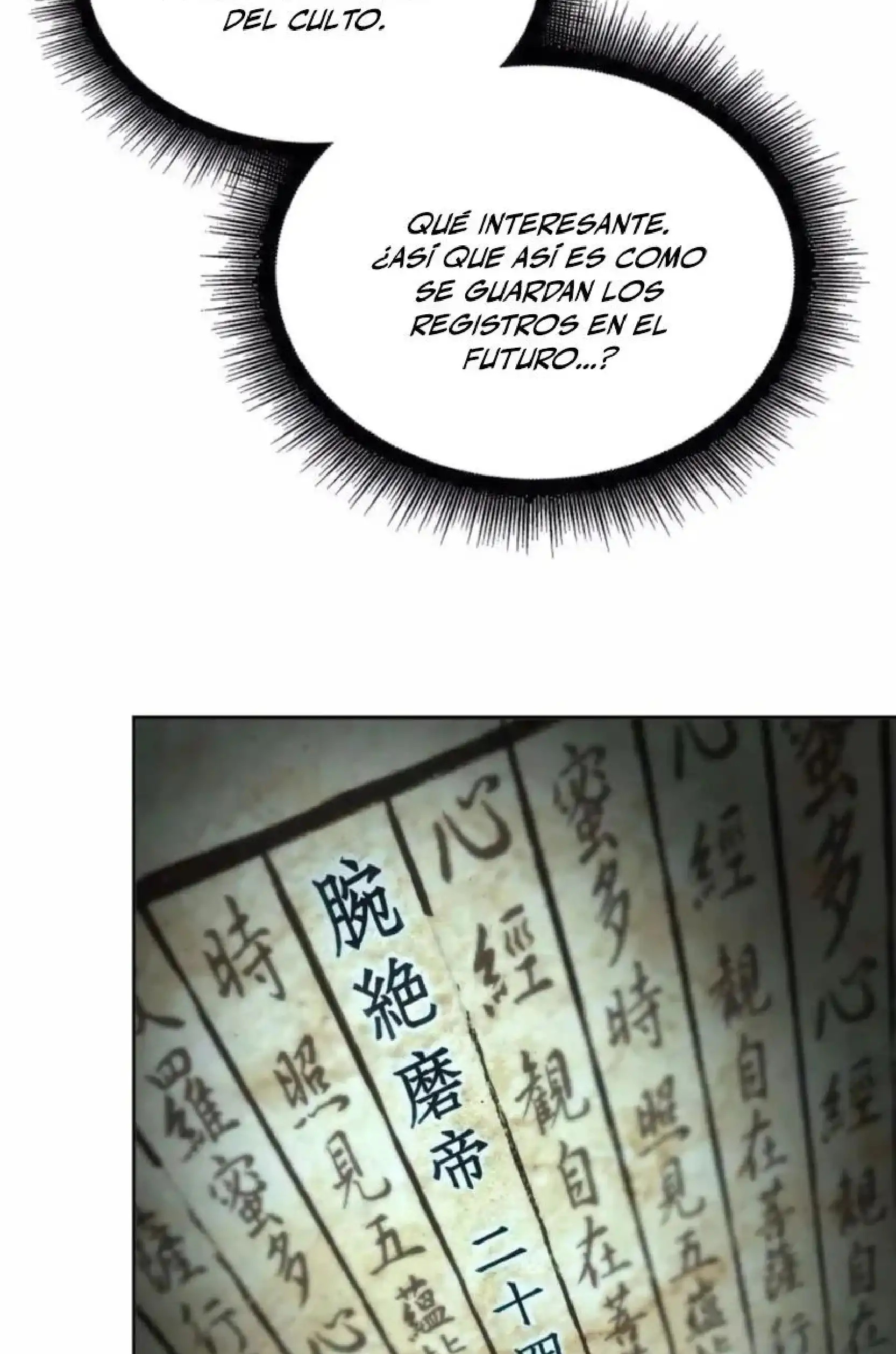 Read Nano Machine ES Manga Online