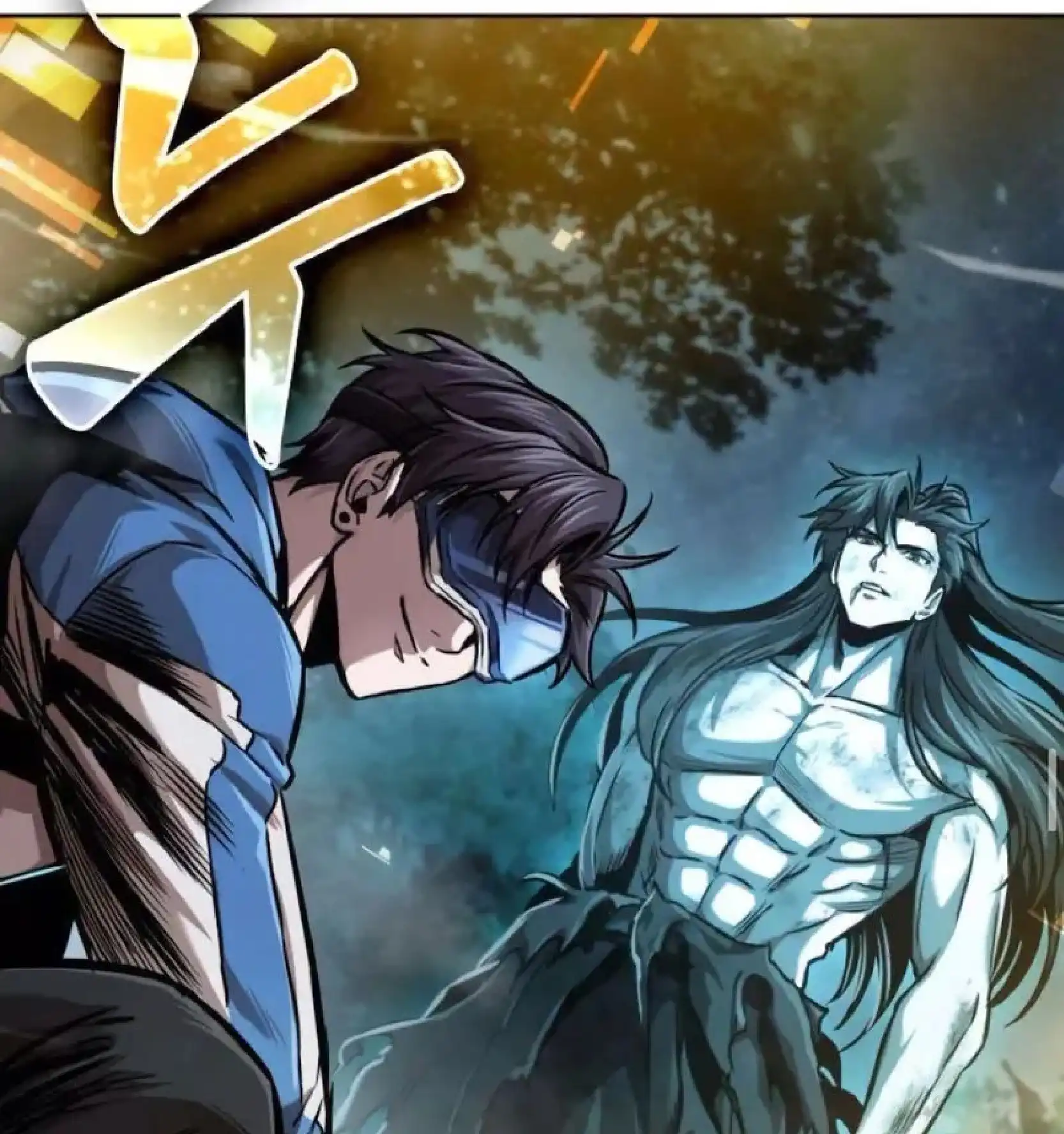 Read Nano Machine ES Manga Online