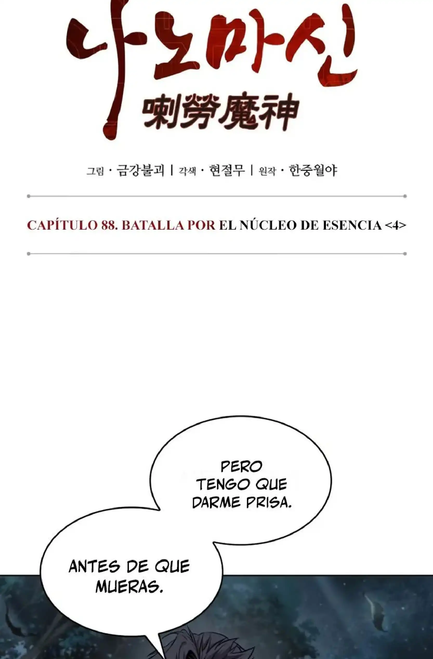 Read Nano Machine ES Manga Online