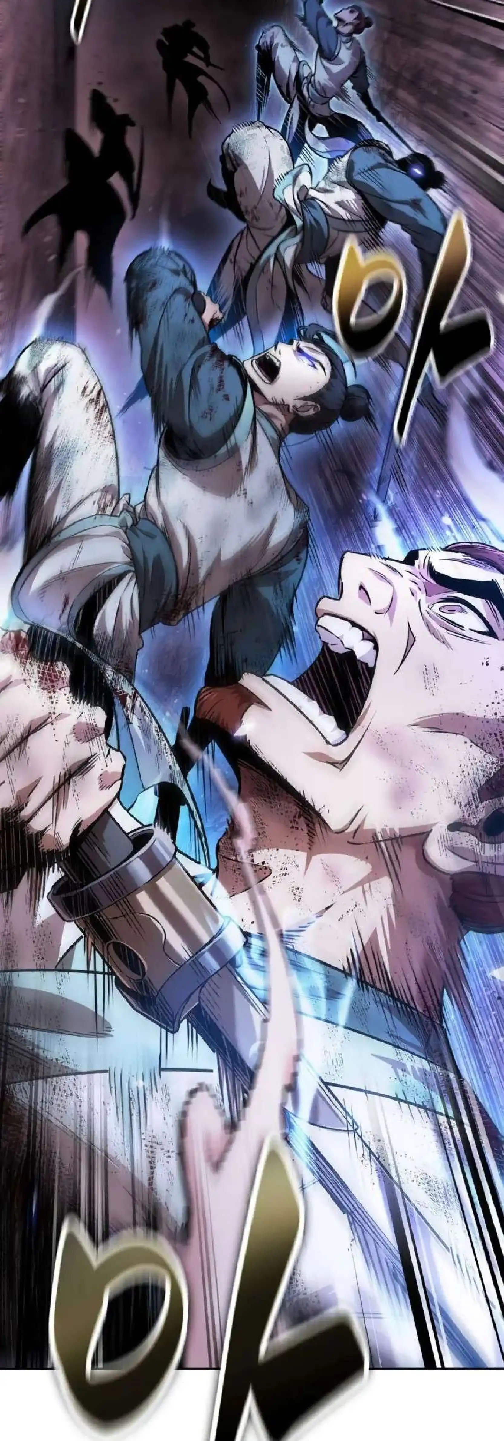 Read Nano Machine ES Manga Online