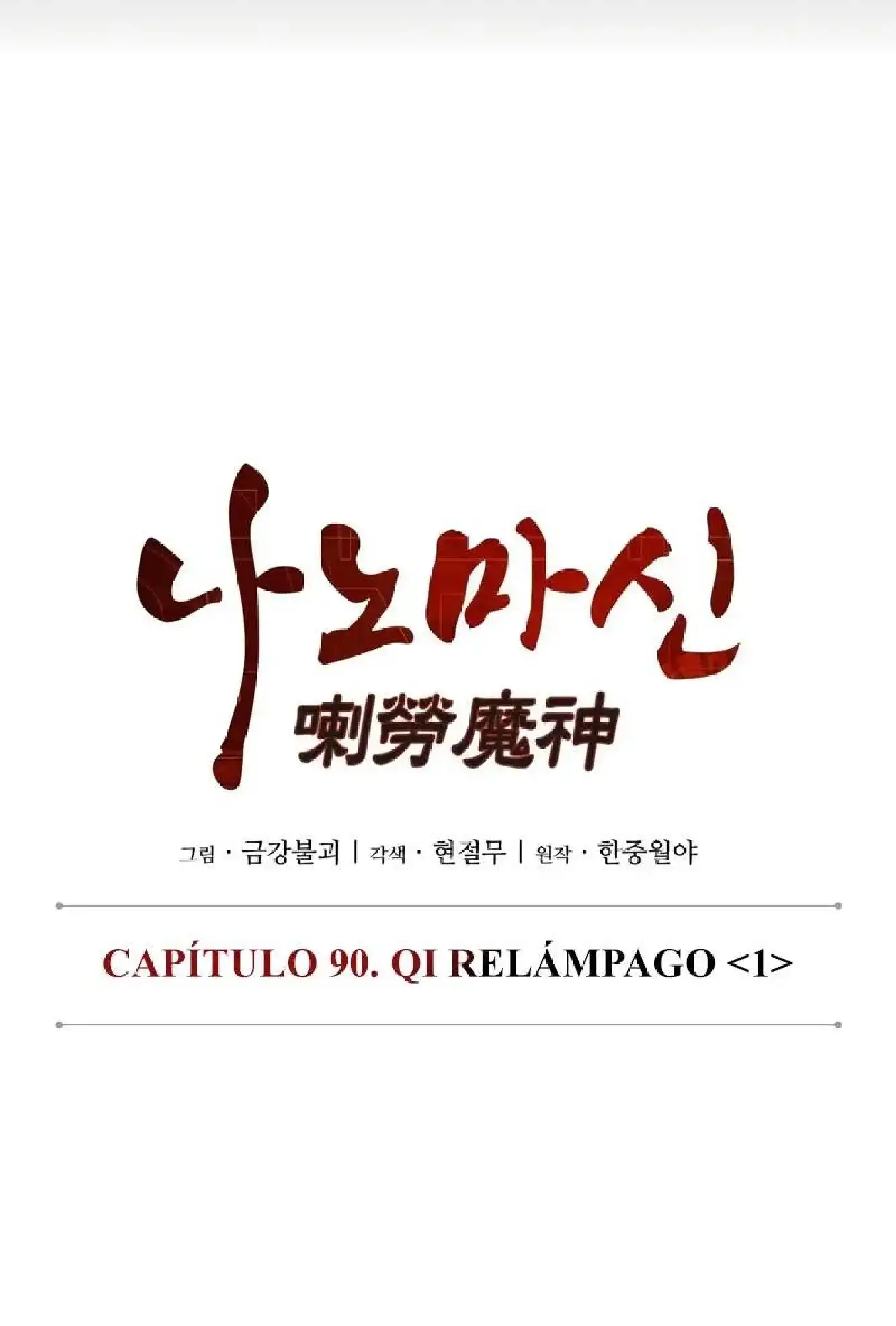 Read Nano Machine ES Manga Online