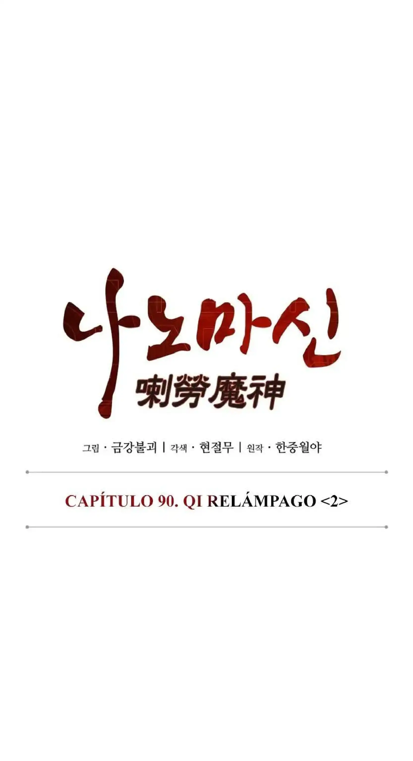 Read Nano Machine ES Manga Online