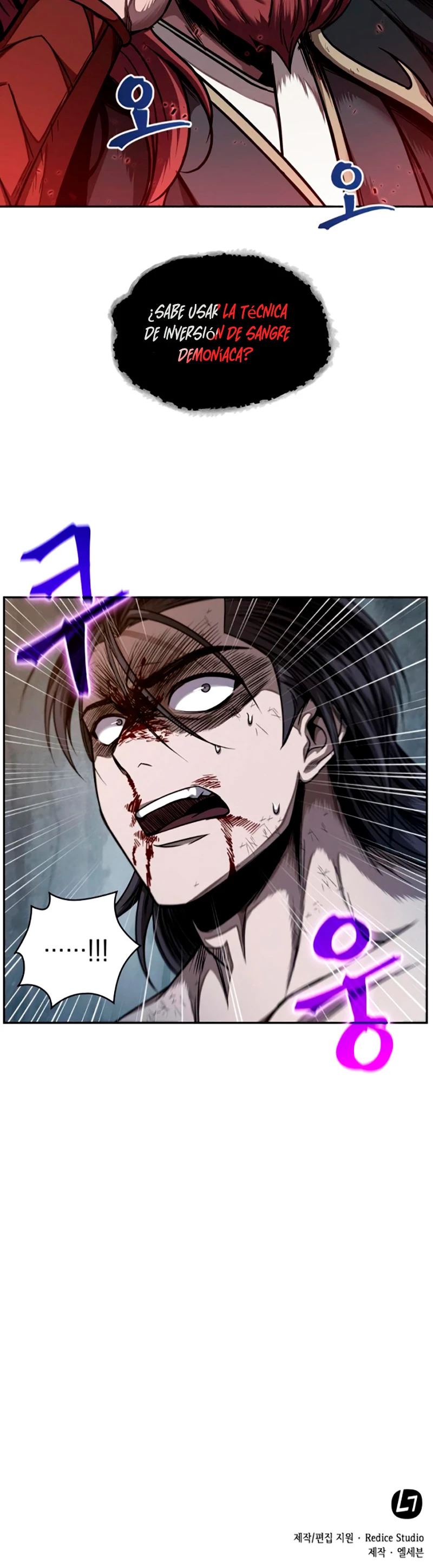 Read Nano Machine ES Manga Online