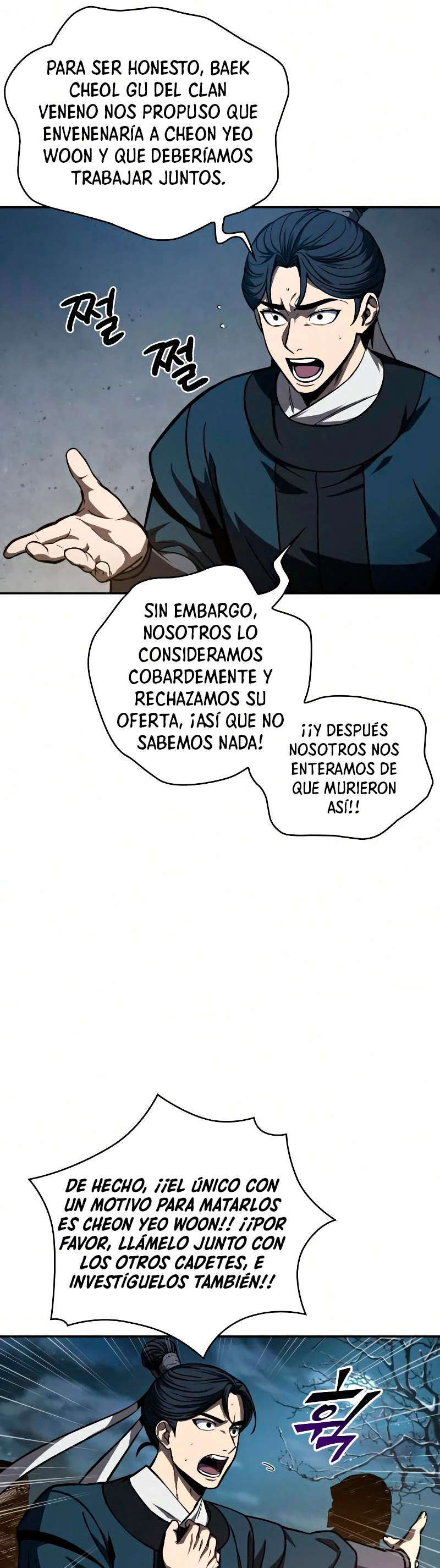 Read Nano Machine ES Manga Online