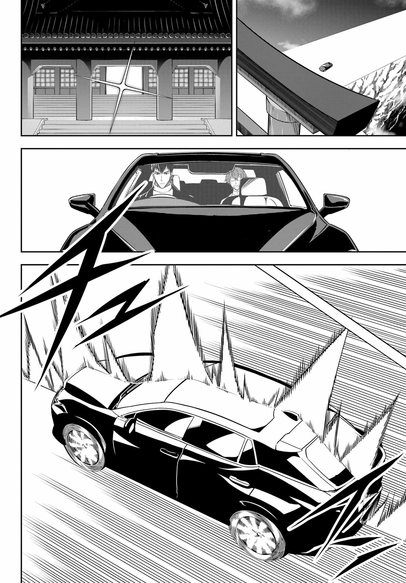 Read Ragna Crimson ES Manga Online