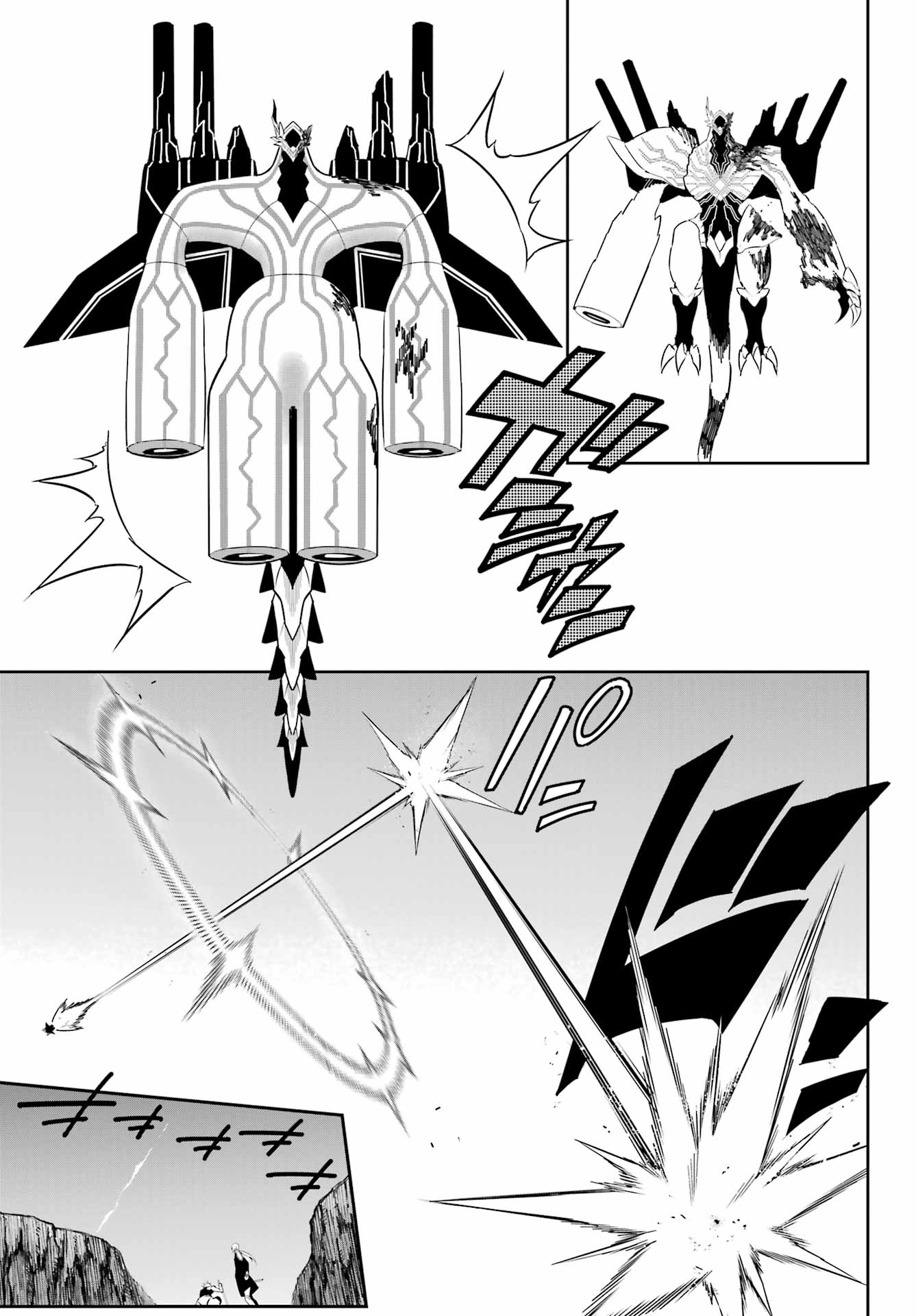 Read Ragna Crimson ES Manga Online