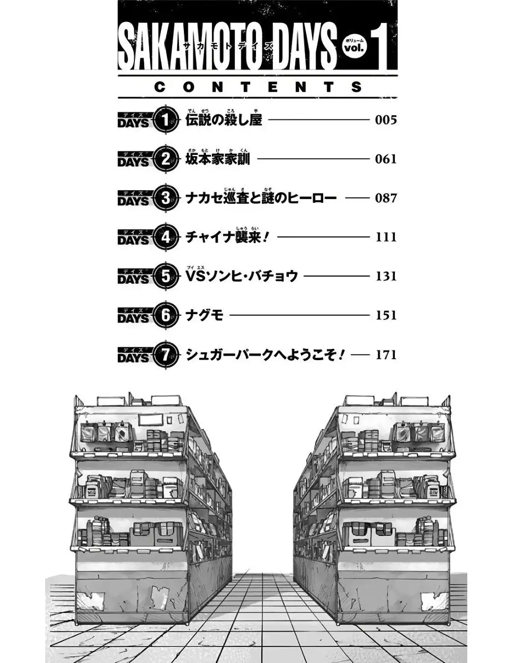 Read Sakamoto Days ES Manga Online
