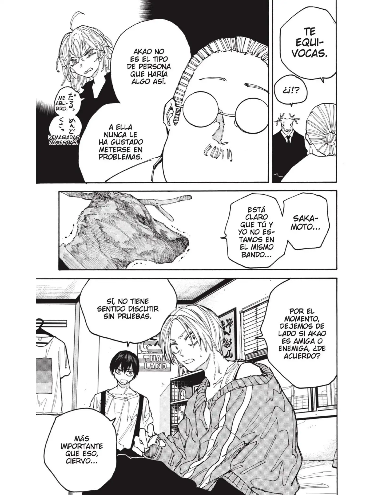 Read Sakamoto Days ES Manga Online