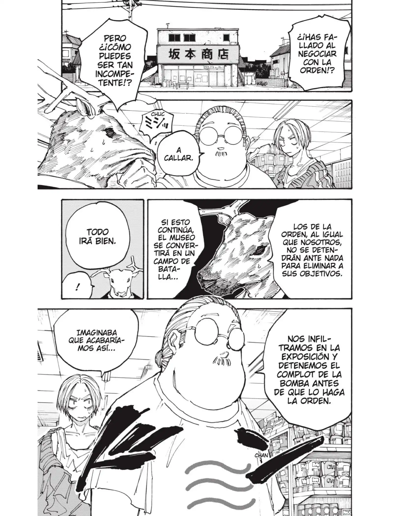 Read Sakamoto Days ES Manga Online
