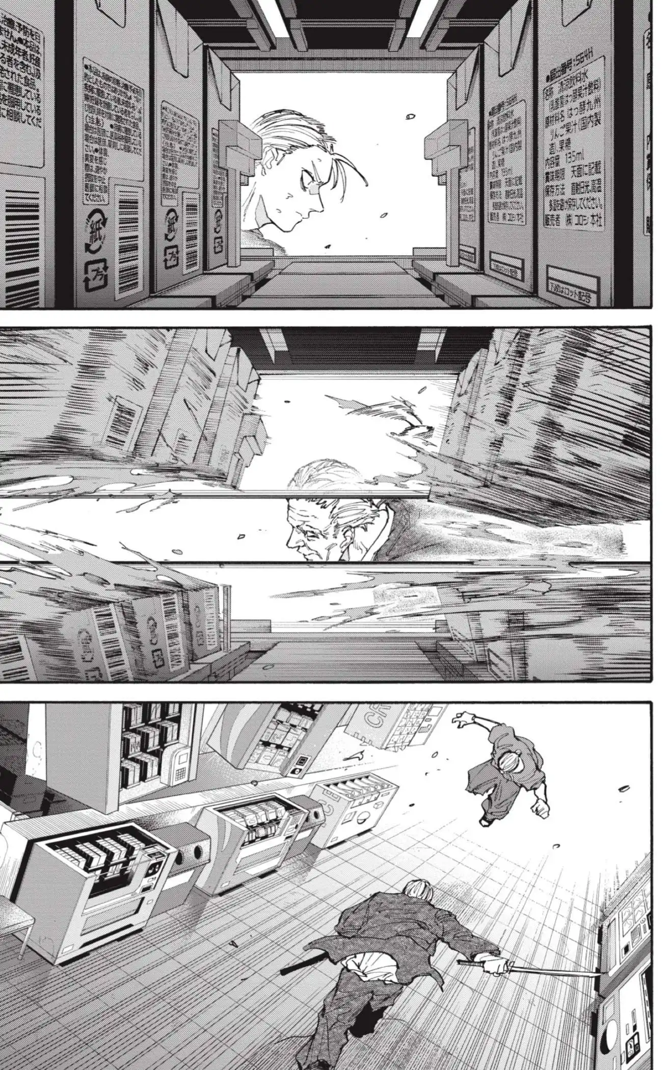 Read Sakamoto Days ES Manga Online