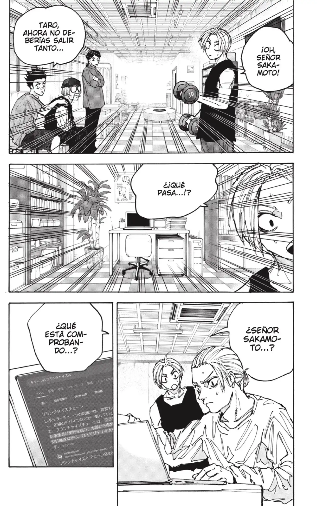 Read Sakamoto Days ES Manga Online
