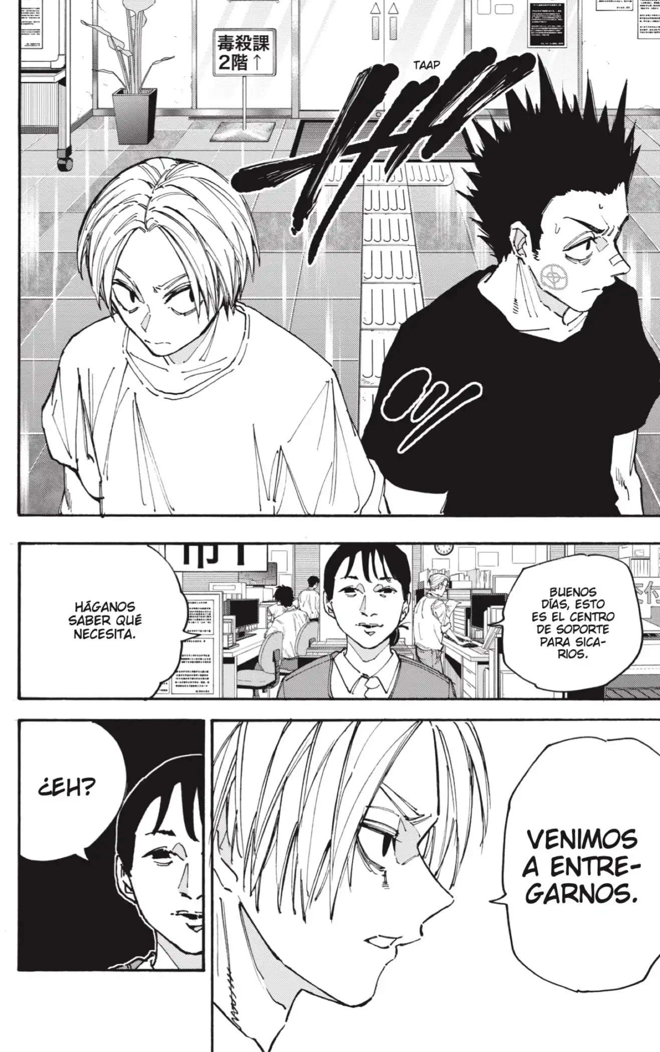 Read Sakamoto Days ES Manga Online