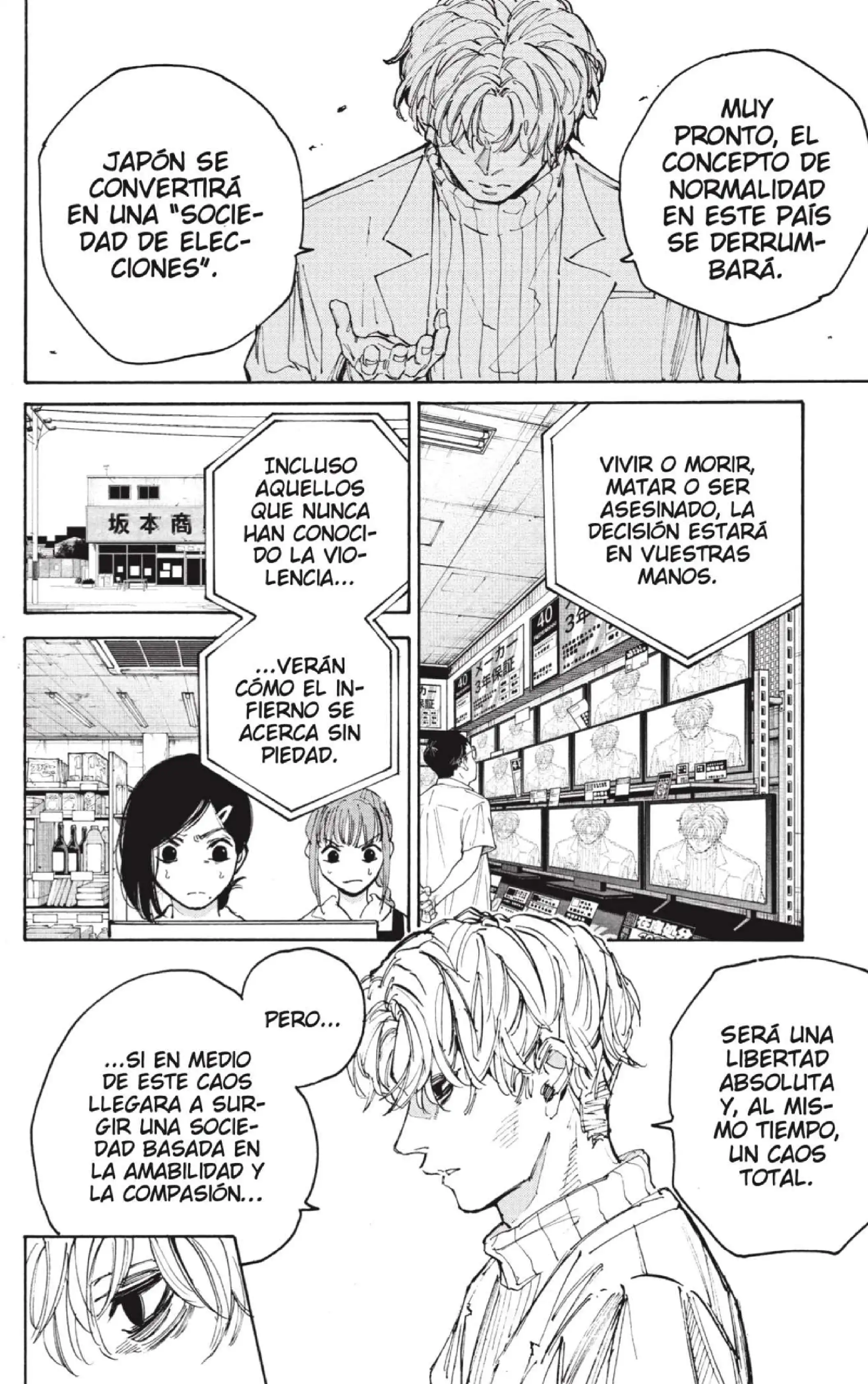 Read Sakamoto Days ES Manga Online