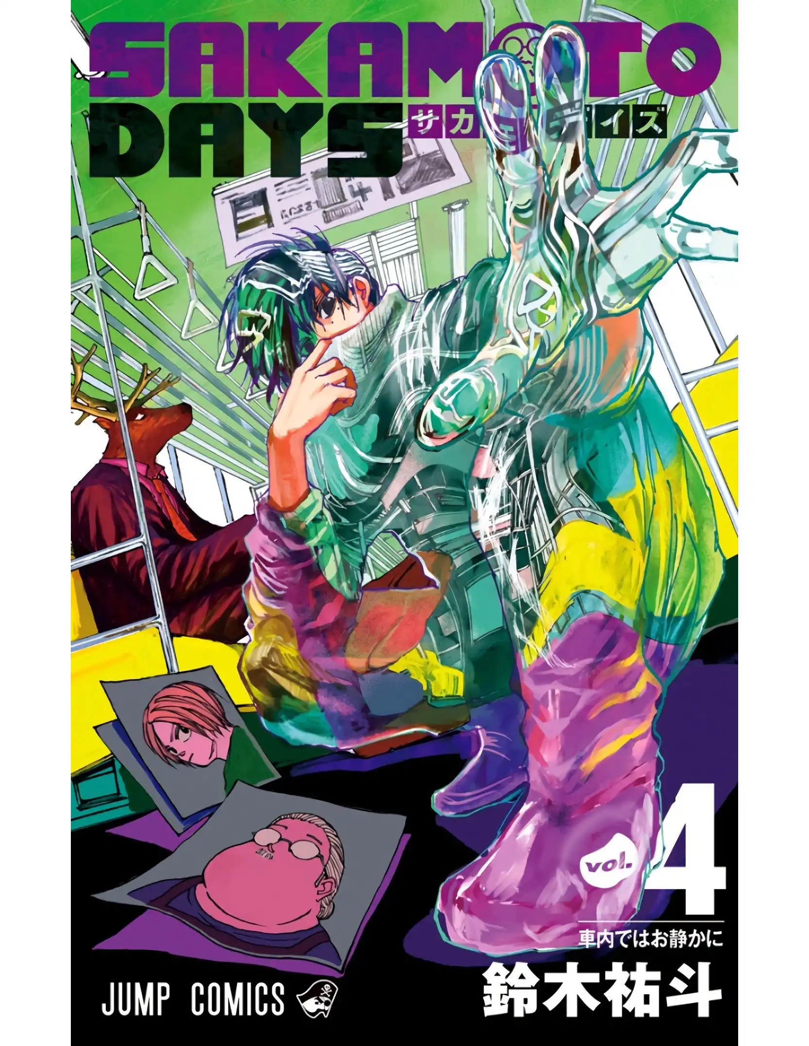 Read Sakamoto Days ES Manga Online