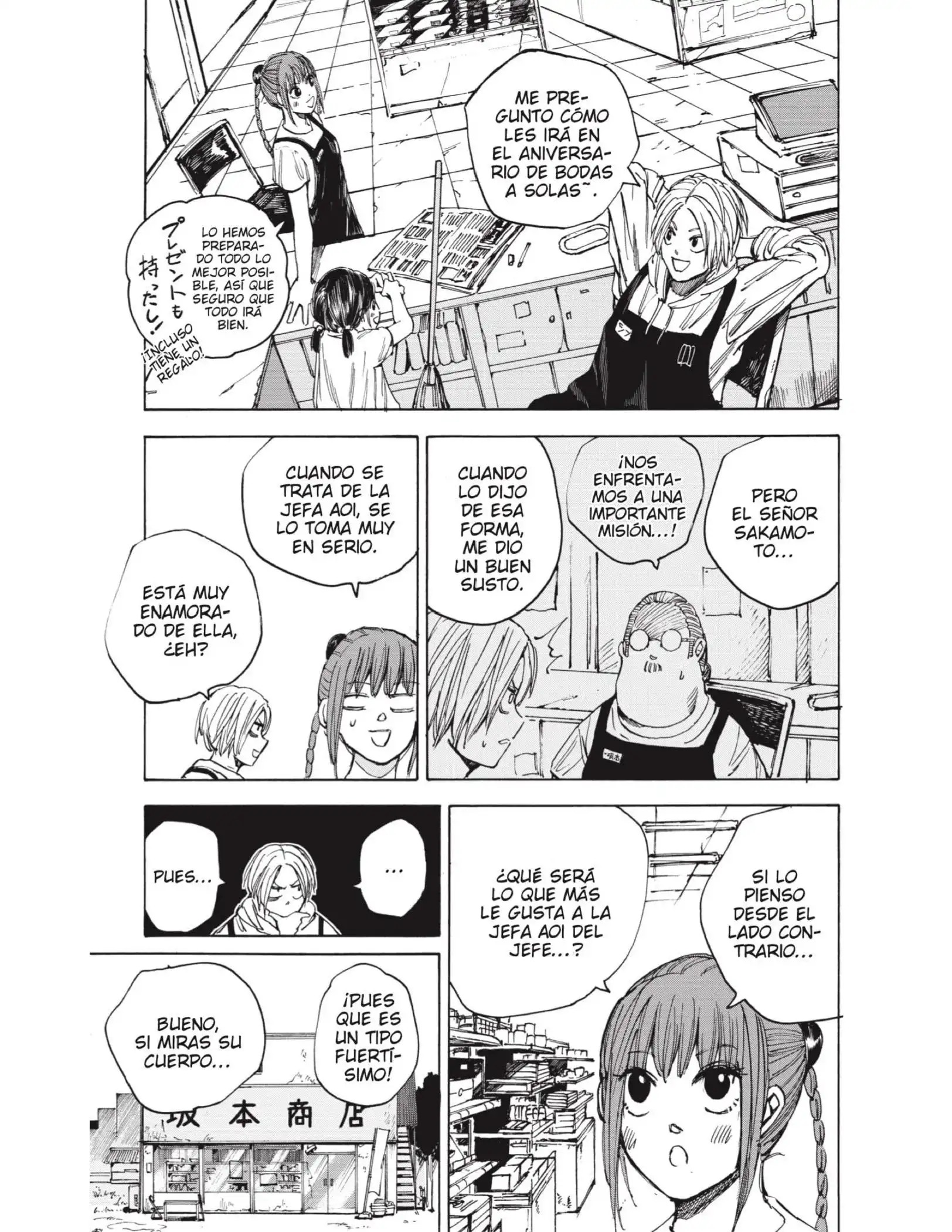 Read Sakamoto Days ES Manga Online