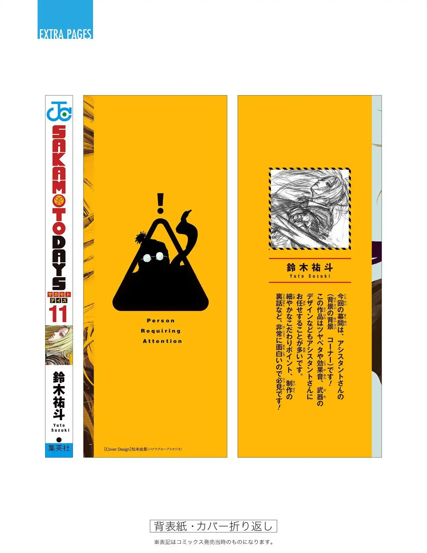 Read Sakamoto Days ES Manga Online