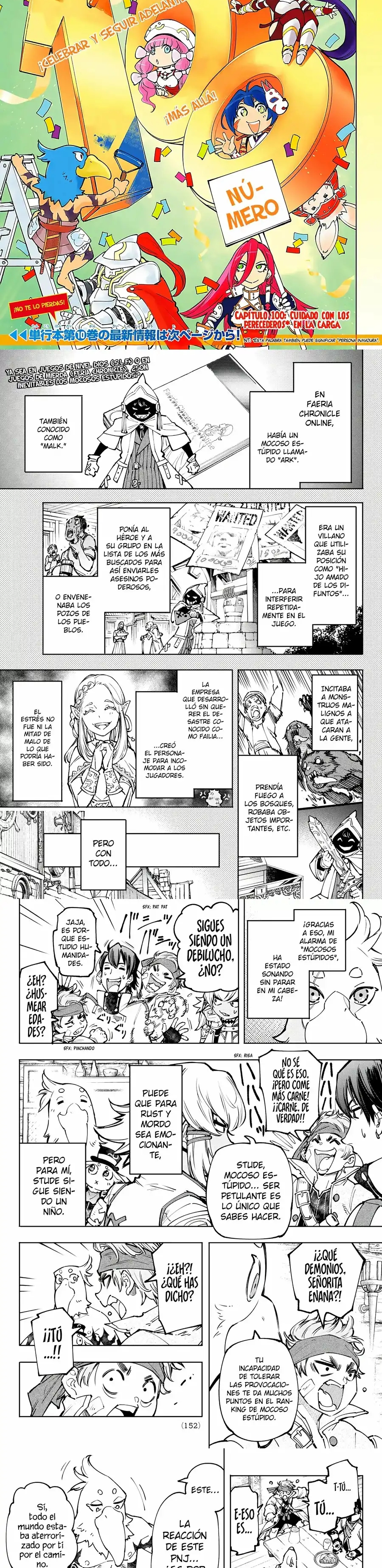 Read Shangri La Frontier ES Manga Online