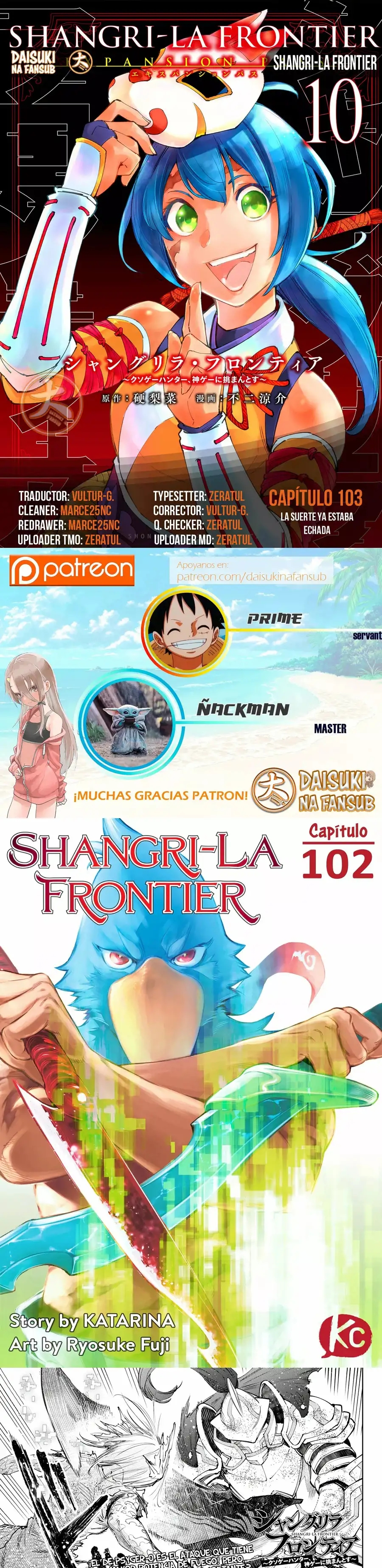 Read Shangri La Frontier ES Manga Online