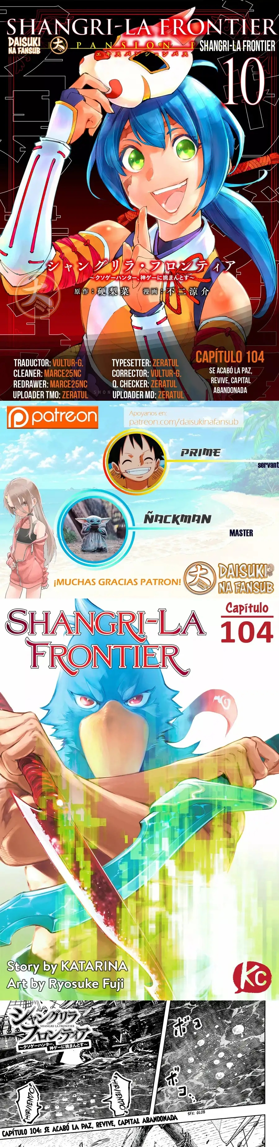 Read Shangri La Frontier ES Manga Online