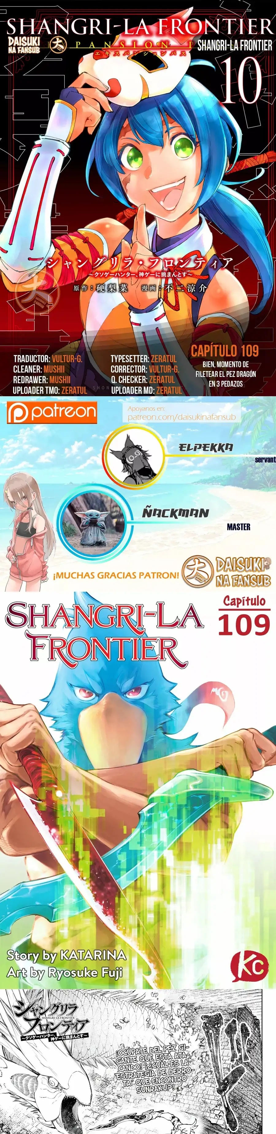 Read Shangri La Frontier ES Manga Online