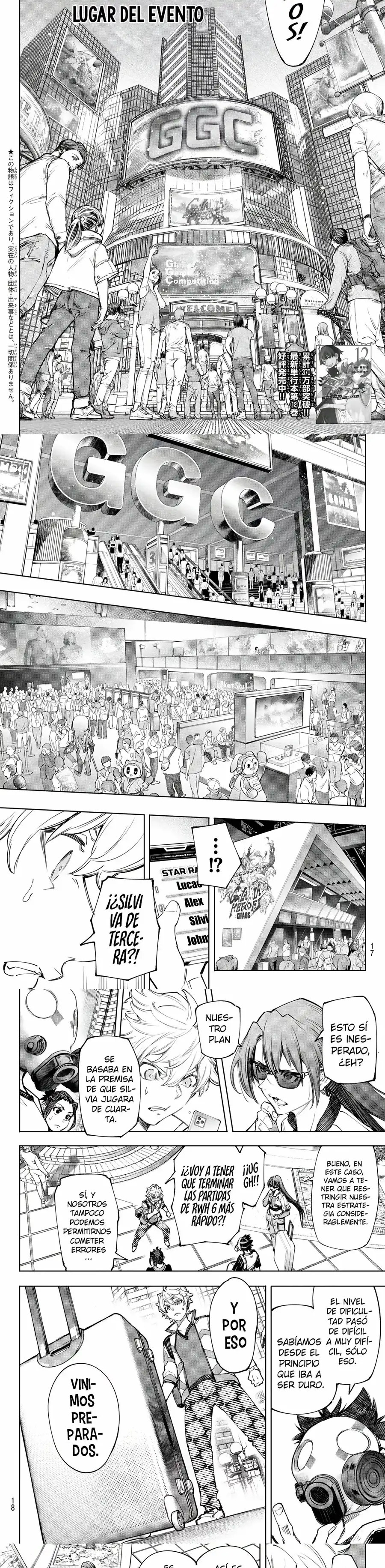 Read Shangri La Frontier ES Manga Online