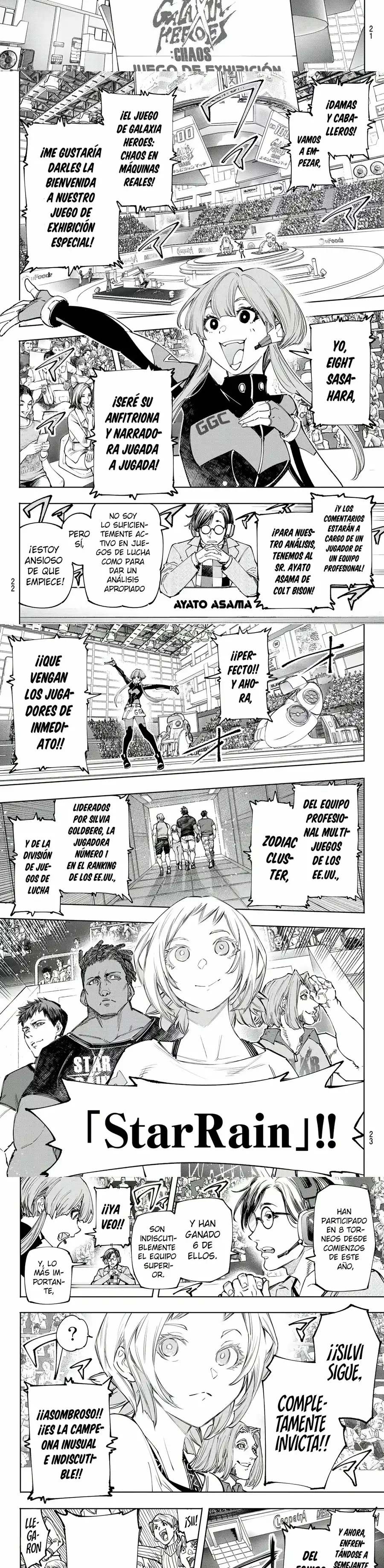 Read Shangri La Frontier ES Manga Online
