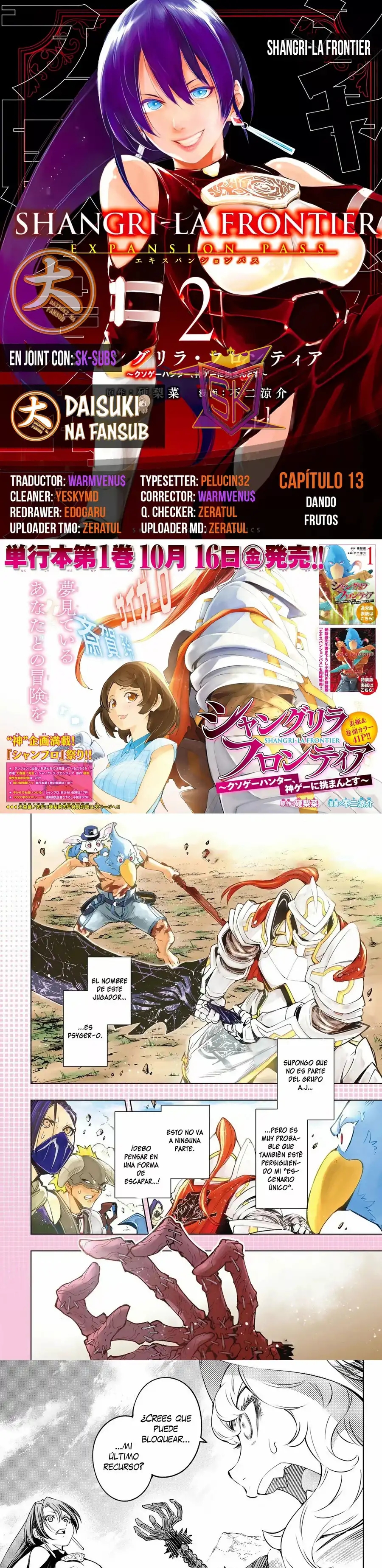 Read Shangri La Frontier ES Manga Online
