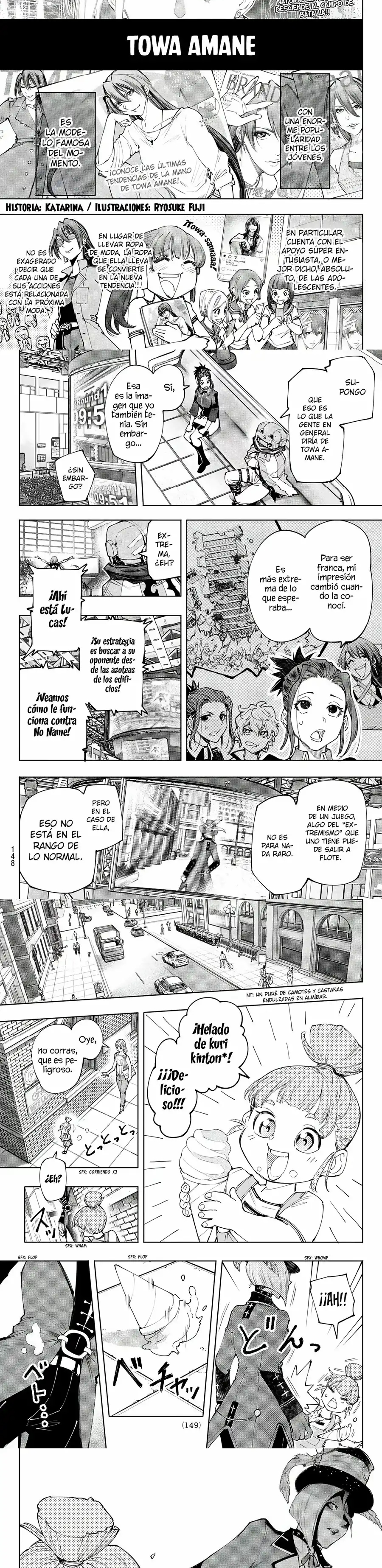 Read Shangri La Frontier ES Manga Online