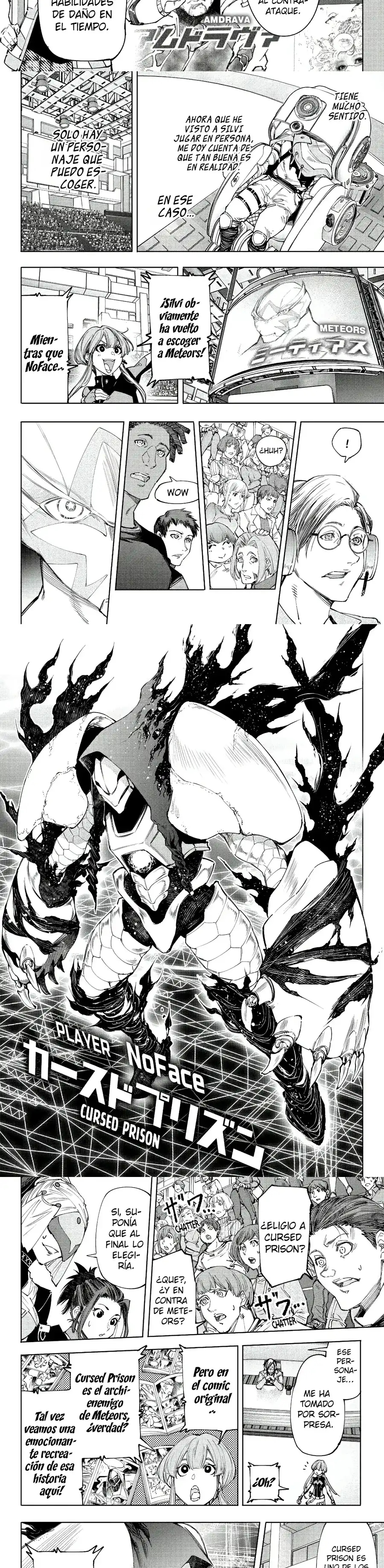 Read Shangri La Frontier ES Manga Online