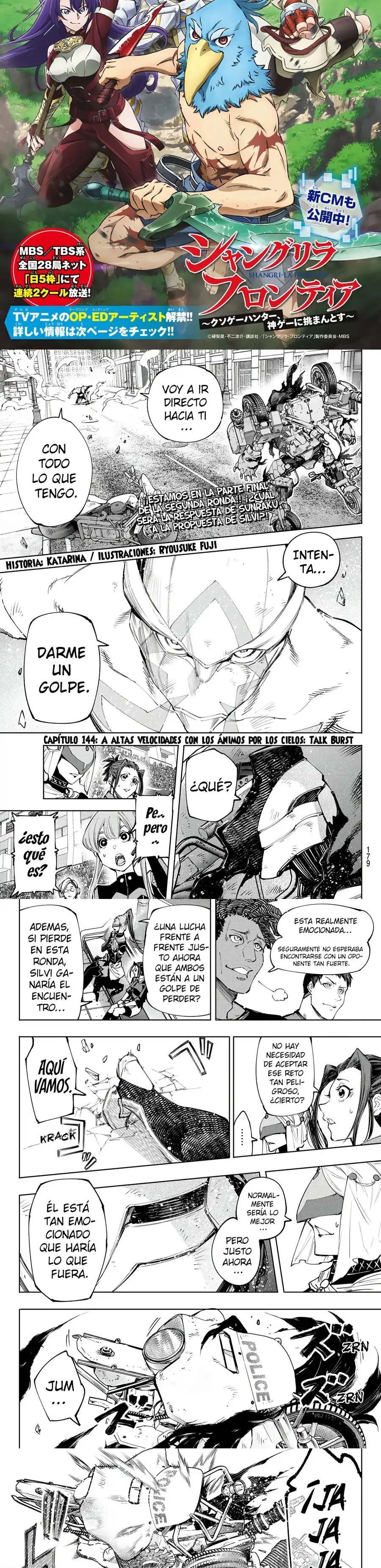 Read Shangri La Frontier ES Manga Online