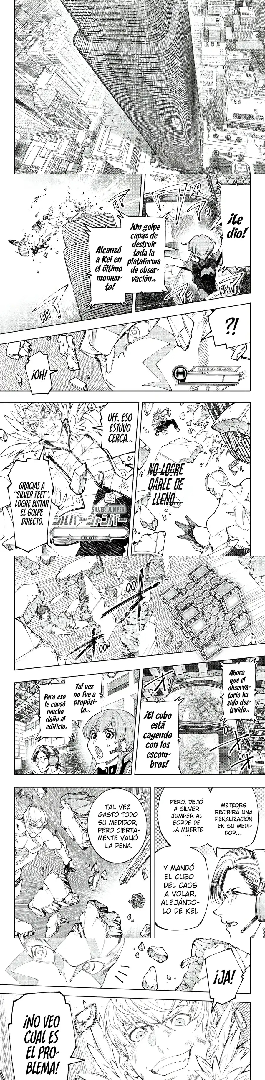 Read Shangri La Frontier ES Manga Online