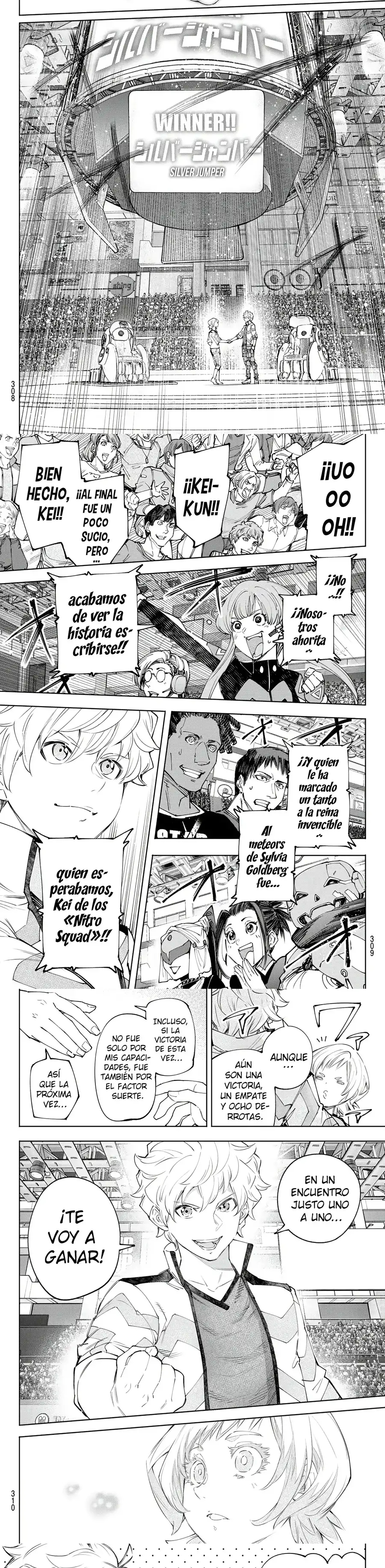 Read Shangri La Frontier ES Manga Online