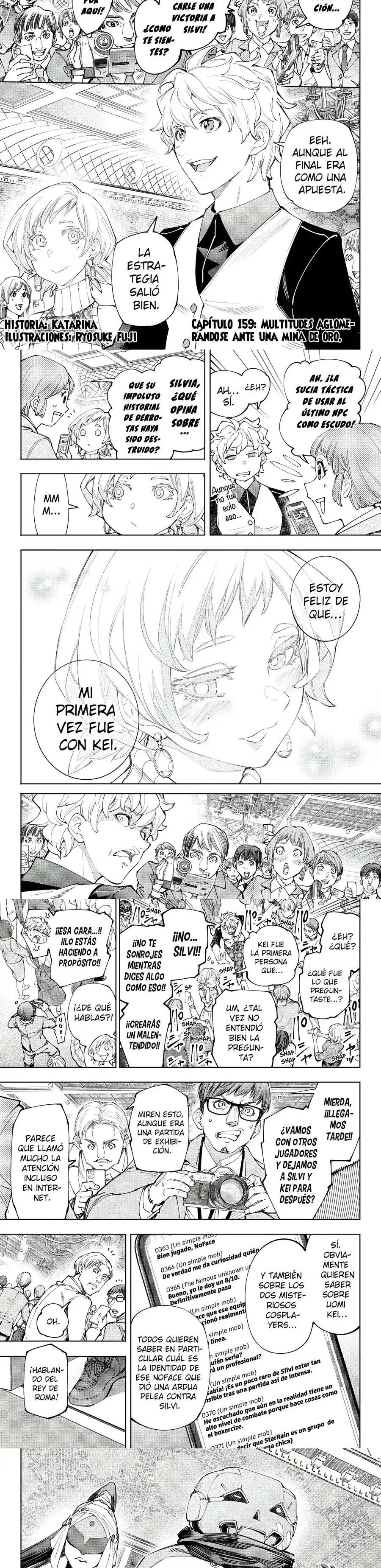 Read Shangri La Frontier ES Manga Online