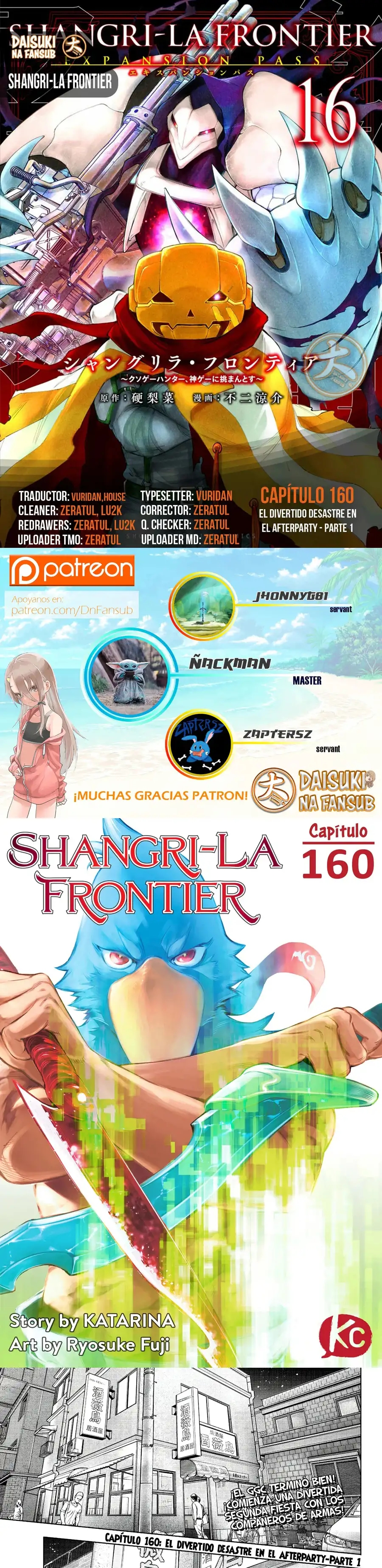 Read Shangri La Frontier ES Manga Online