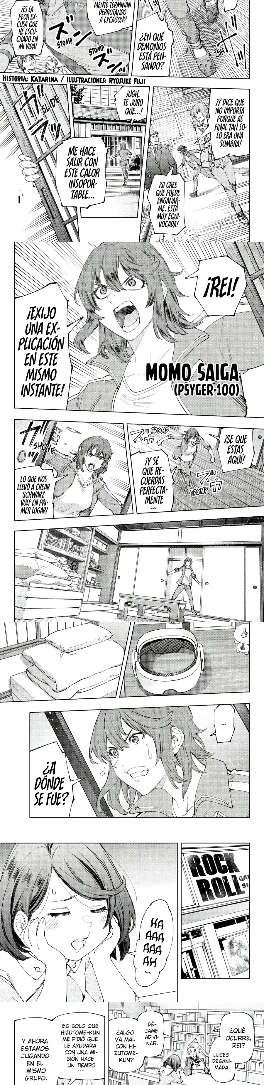 Read Shangri La Frontier ES Manga Online