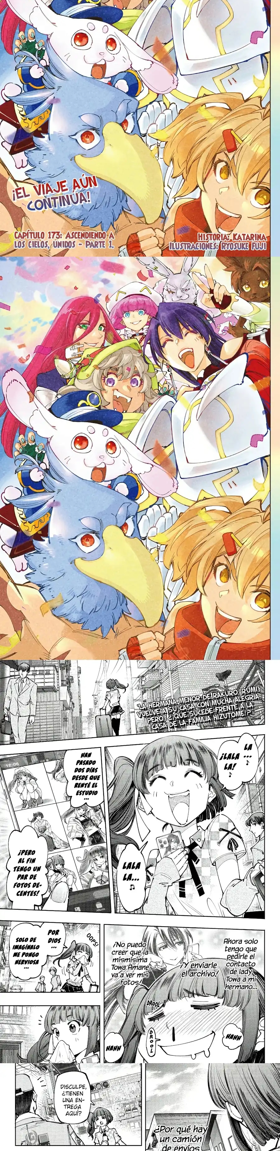 Read Shangri La Frontier ES Manga Online